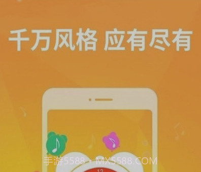 老人手机铃声v1.1.12截图