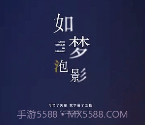 助眠神器prov1.8截图