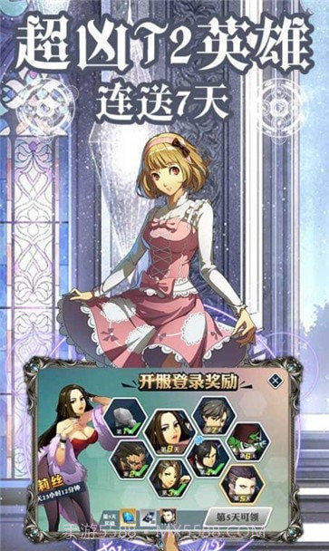 进击M妹子v2.1.15截图