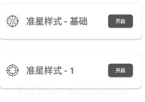 yzl6cn画质助手v9.11截图