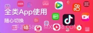 随心提词器v1.7截图