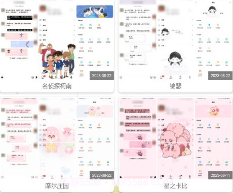 微扮酷最新版v1.8截图