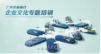 珠江培训中心v7.6.9截图