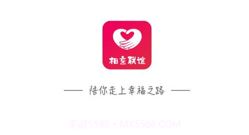 相亲联谊v1.0.8截图