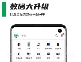 酷安充电提示音v10.5.7截图