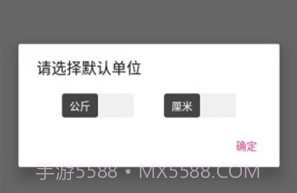 FitPalV1.6.5截图