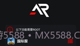xa超广角工具V11.0.8截图