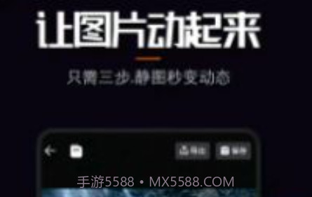 Live Photo图片v1.0.11截图