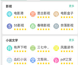 那个搜索v1.0.9截图