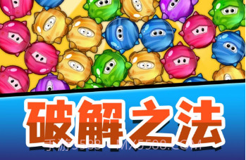 消除连连乐v2.12截图