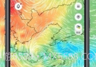 和风天气v2.9.9截图