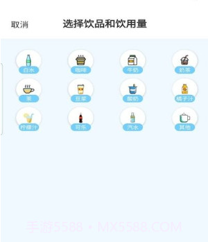 猩喝水提醒v1.10截图