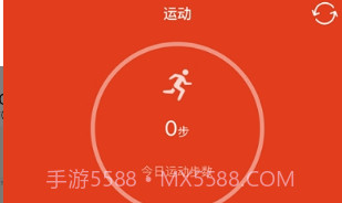 KakaFitV2.0.6截图