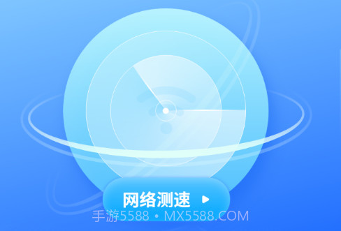 wifi信号检测仪精准7截图