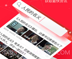 今日头条极速版v8.7.2.8截图
