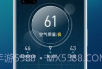 万能天气v1.0.6截图
