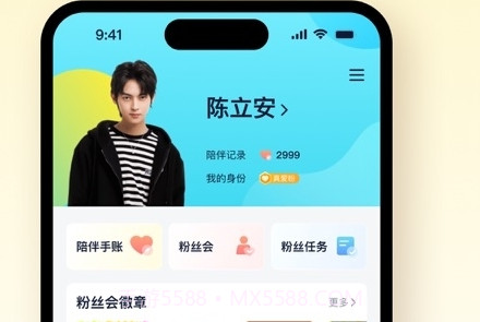 一起漫部appv3.3.0v3.3.5截图