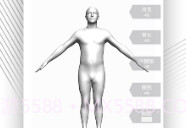 量体尺V1.6截图