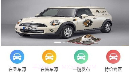 车老Kv0.0.10截图