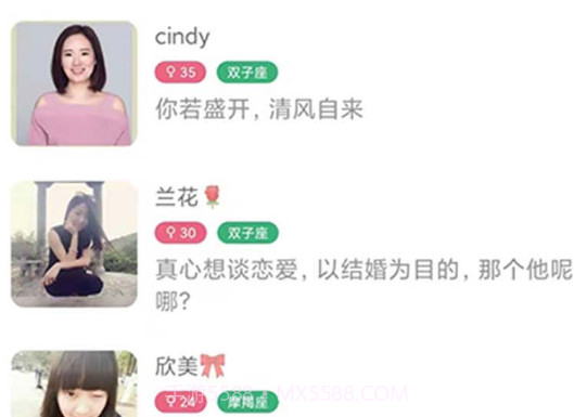 闪遇爱交友v1.0.11截图