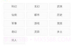 好搜小说大全v1.00v1.0.0.9截图