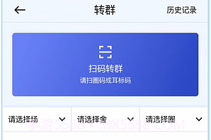 羊博士v1.0.9截图