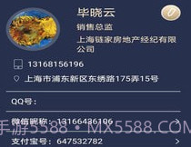名片录v1.12截图