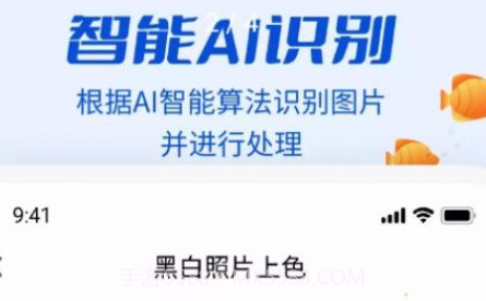 魔剪相机1.8截图