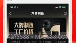 猫猫购物V1.6截图