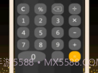 全智能计算器管家v1.4截图