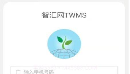 智汇网TWMSv1.2.13截图