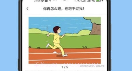 适趣AI阅读v2.5.50截图