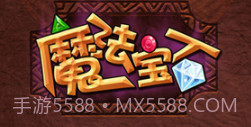 FC魔法宝石v1.7截图