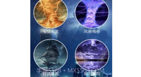 好玩屏幕v1.12截图
