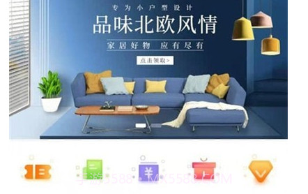 那蓝家居订制v1.4.13截图