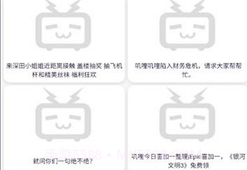 jilijili鉴宝v1.6截图