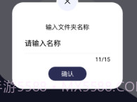 佳能拍照取字V1.7截图