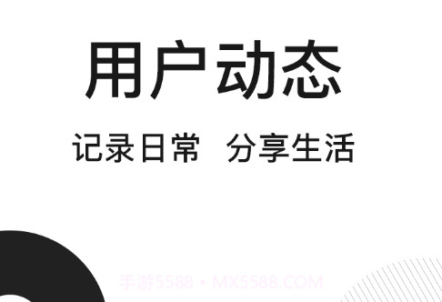 溜点伴v1.0.14截图