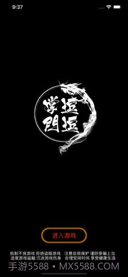 逗逗掌门v1.4.14截图