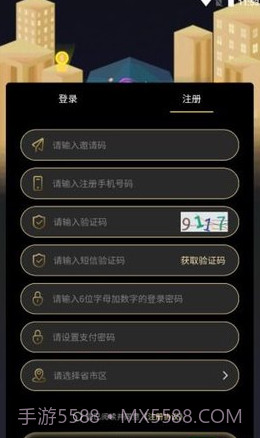 益世界1.0.4截图