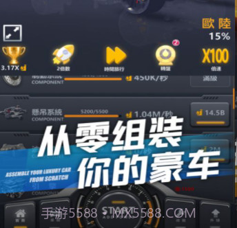 超跑俱乐部漂移v1.11截图