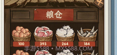 我在宋朝有块田v1.8截图