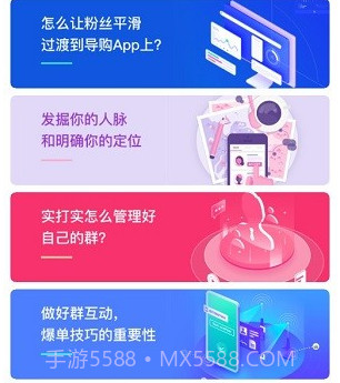 羊毛多多v3.6.16截图