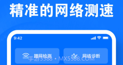 亚力克实用测速工具v1.0.9截图