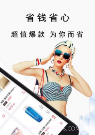 海优百购v1.13截图