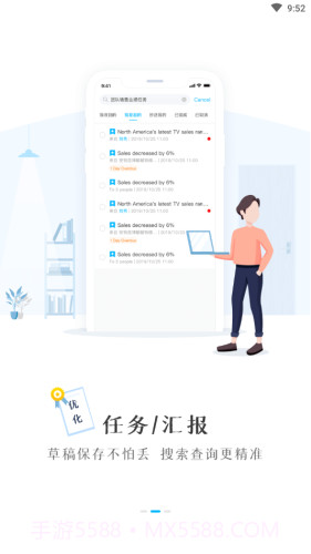T信安全版1.15截图