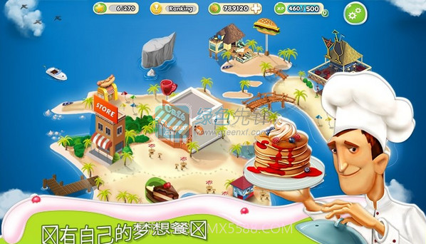 早餐餐厅V1.51.43截图