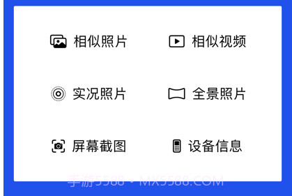英雄清理大师v1.10截图