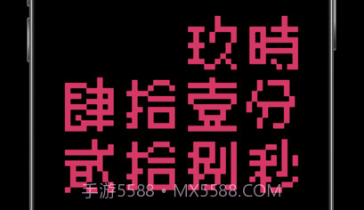 赛博时钟v1.0.11截图