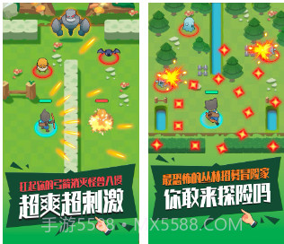 暴走射手v1.14截图